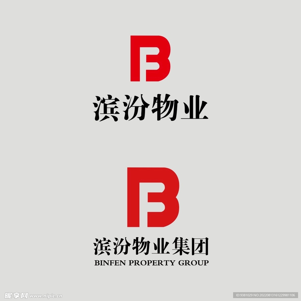 缤纷物业