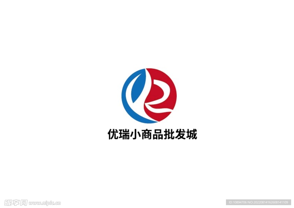 批发城标识设计