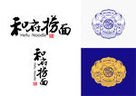 和府捞面logo