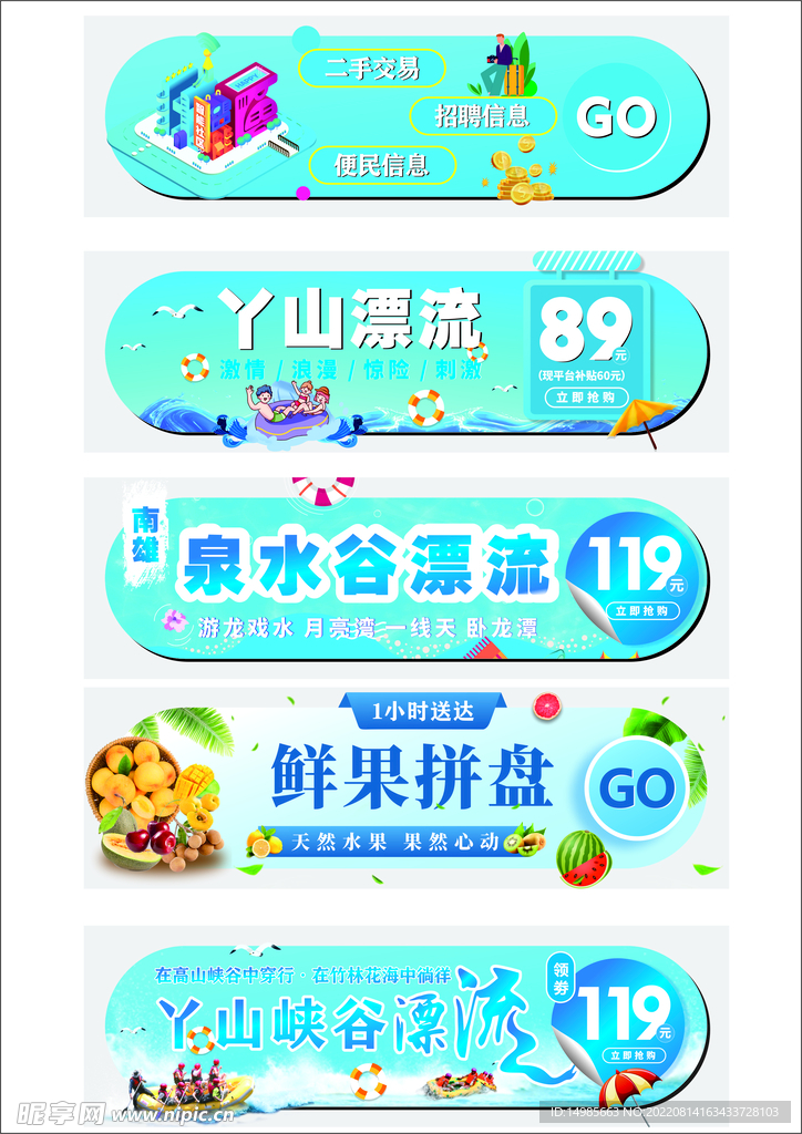 悬浮标签