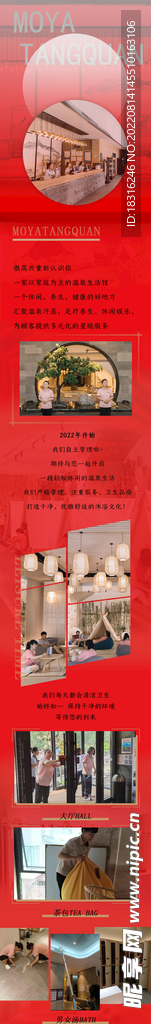 公众号长文
