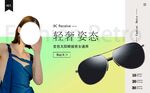 眼镜