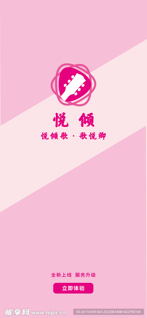 首页