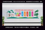 乡村振兴文化墙