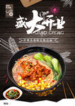 咕法牛肉面