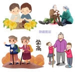 老人卡通