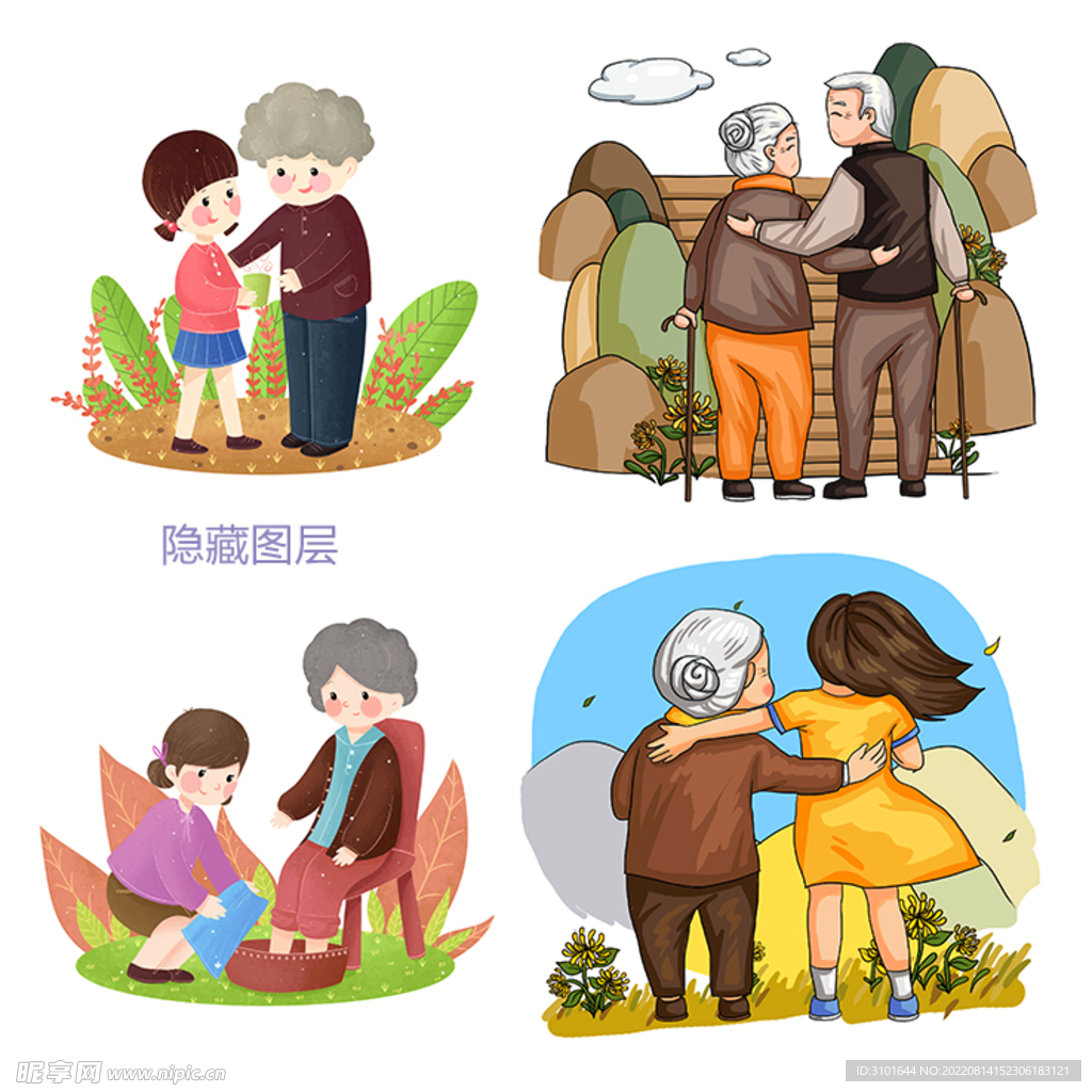 老人卡通