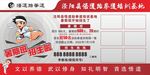 跆拳道招生