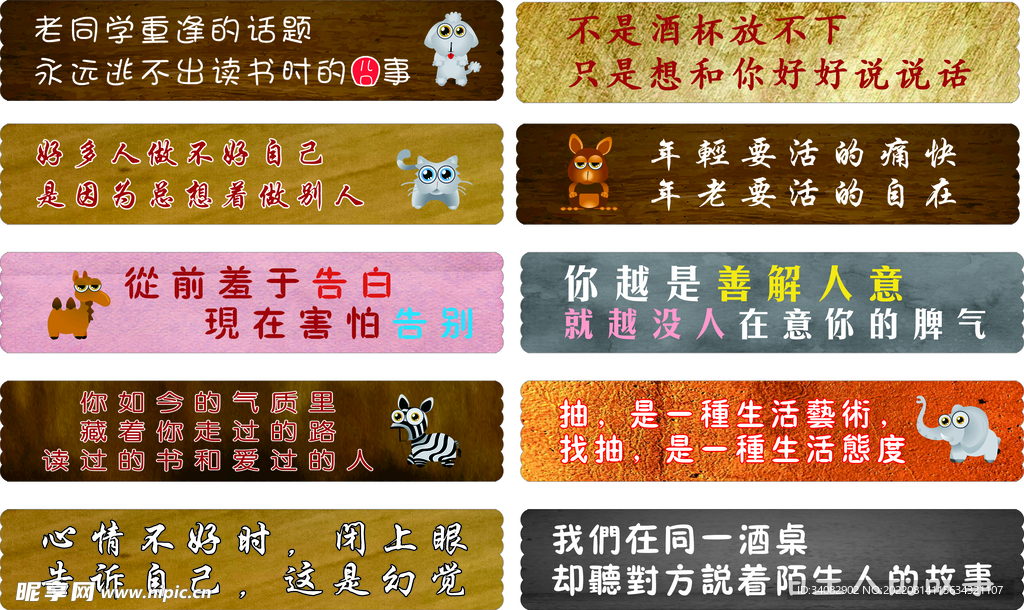 餐厅趣味造型挂画