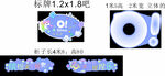 史莱姆梦幻独角兽手举牌异形板