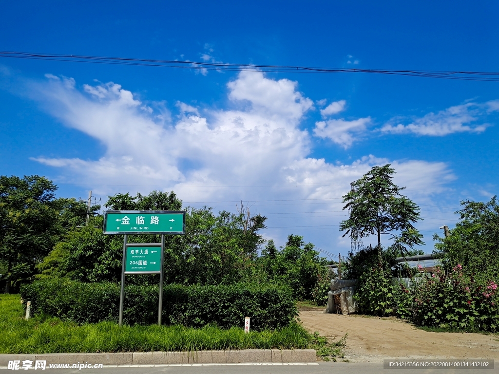 天空