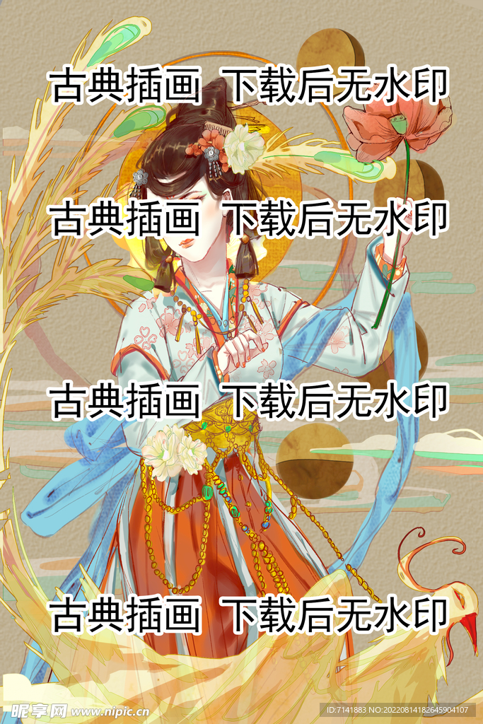 插画