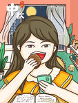 中秋  