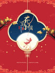 中秋  