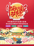 中秋  