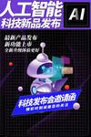 邀请函  
