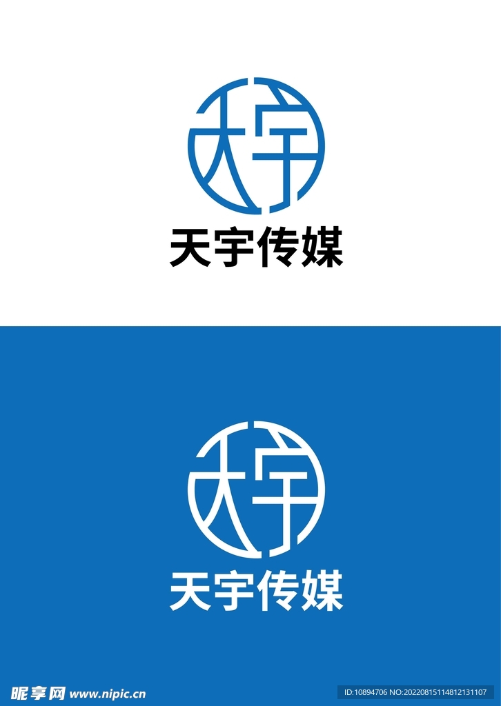 传媒标识设计