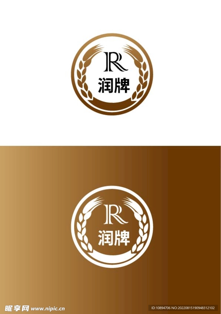 酒业标识设计