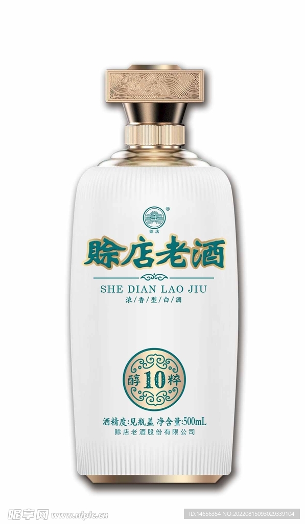 白酒设计