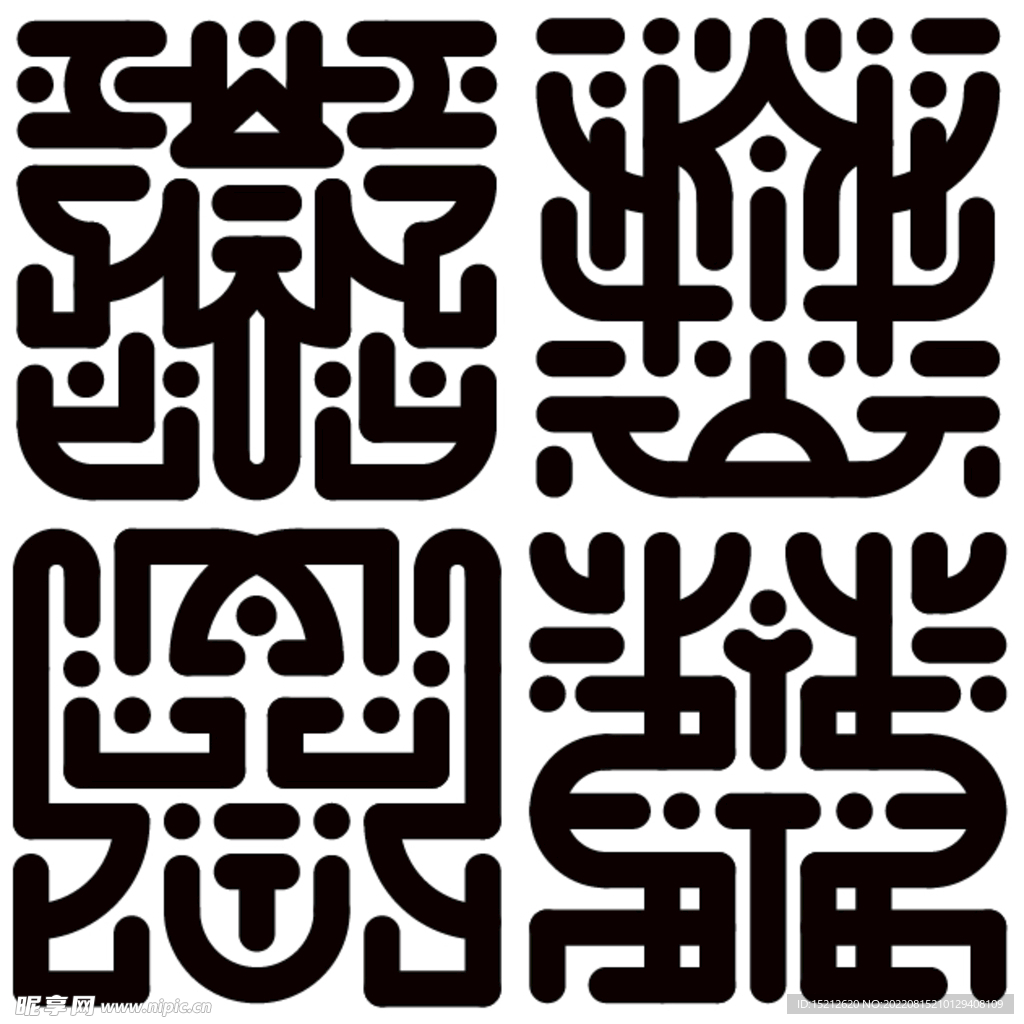 符文 幻境