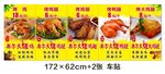 奥尔良烤鸡