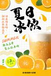 奶茶