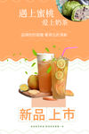 奶茶