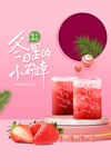 奶茶