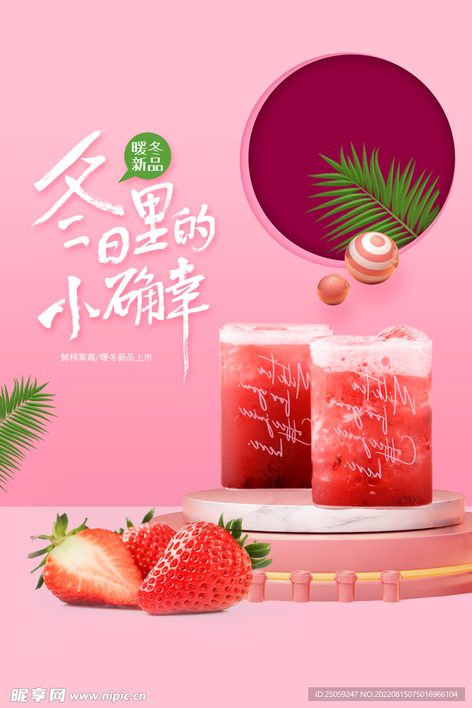 奶茶