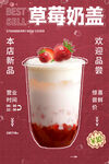 奶茶