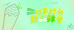 奶茶
