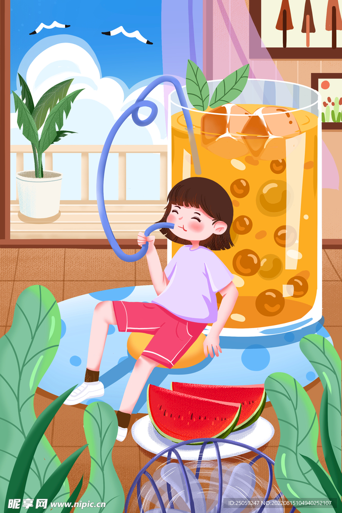 奶茶