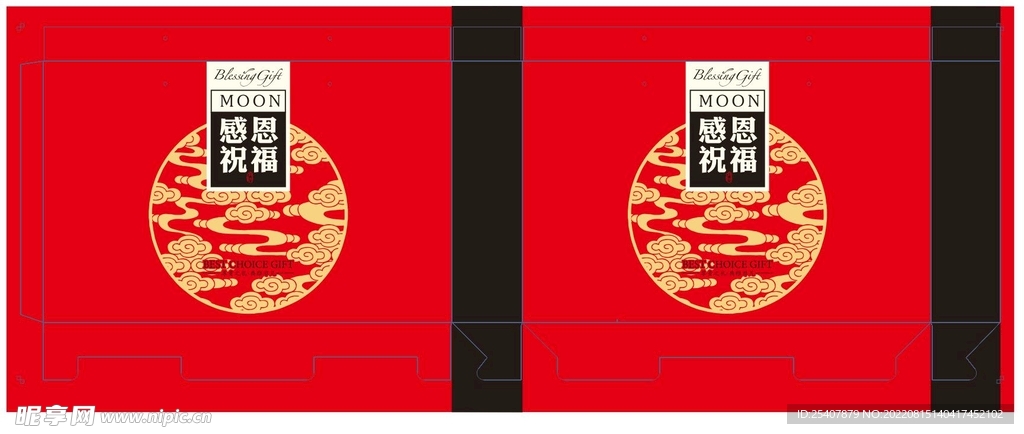 感恩祝福