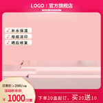 红色简约c4d主图边框