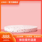 橙色c4d展台主图