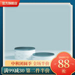 绿色国潮c4d主图