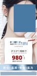 整形美容医院眼综合双眼皮活动