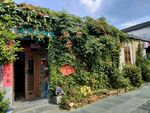 文艺范小店门头