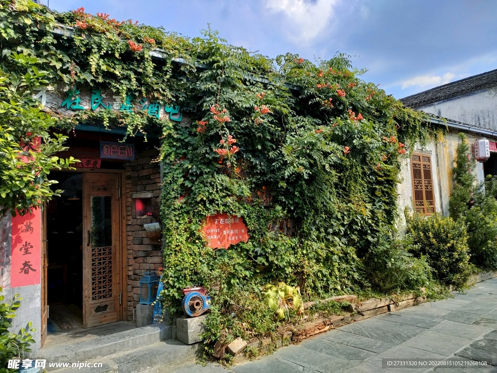 文艺范小店门头