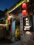 宏村夜景