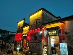 宏村夜景