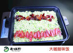 腊味饭