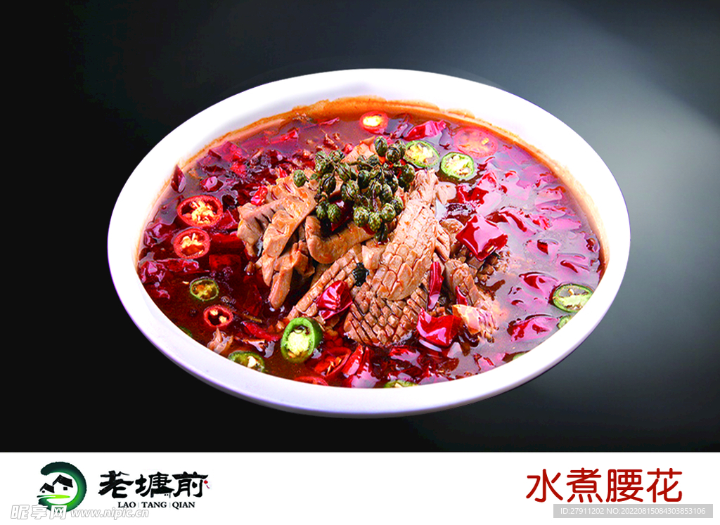 灯箱片