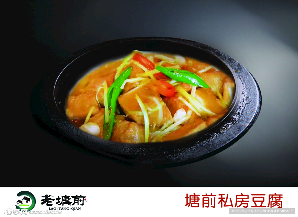 灯箱片