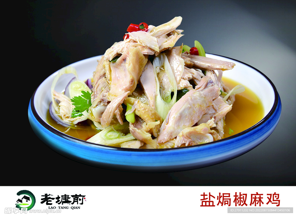 灯箱片