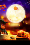 中秋背景