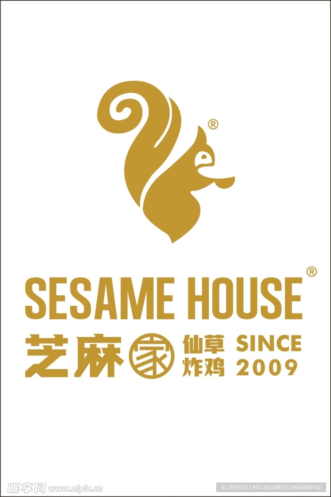芝麻家