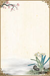 古风水墨山水梅花水仙花