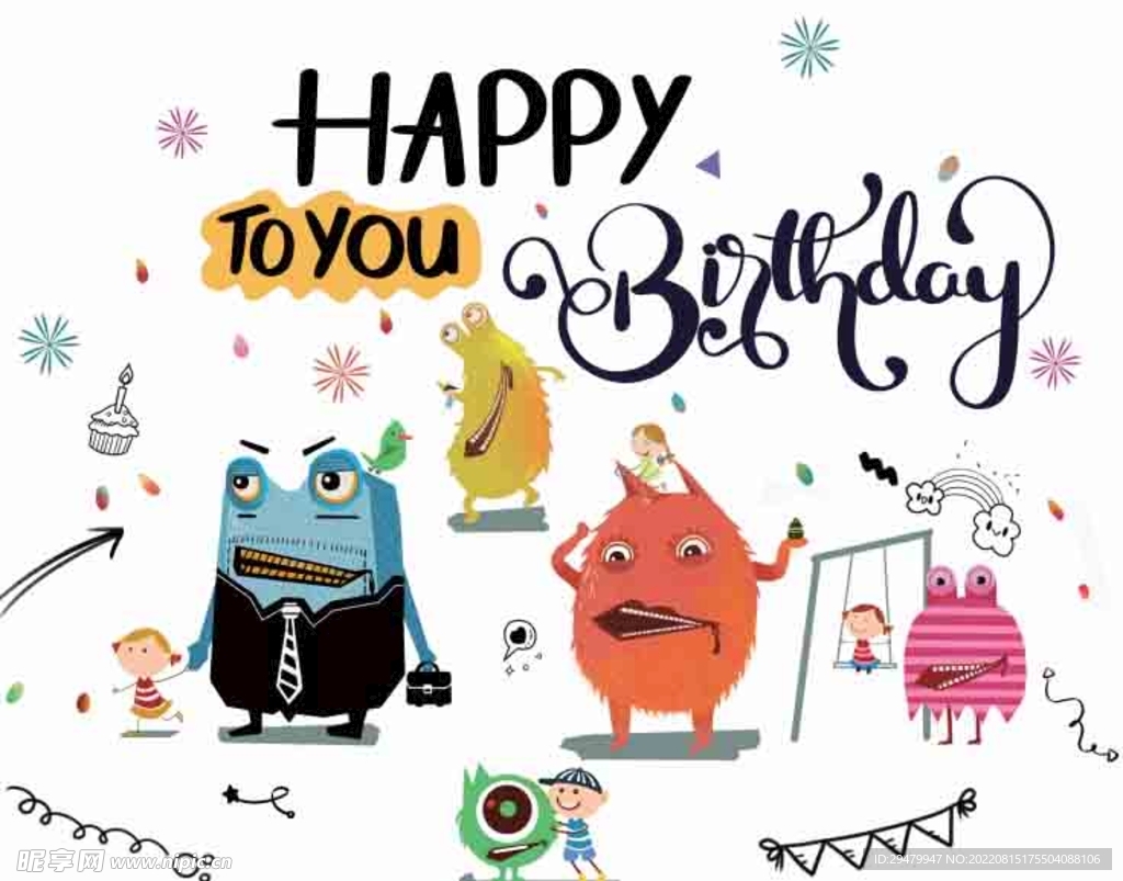 怪兽生日