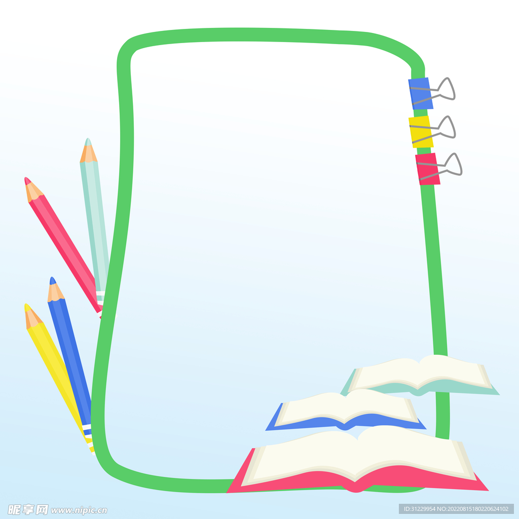  学生边框 